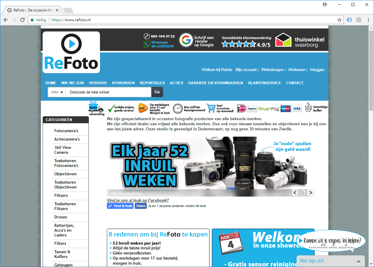 screenshot_refoto